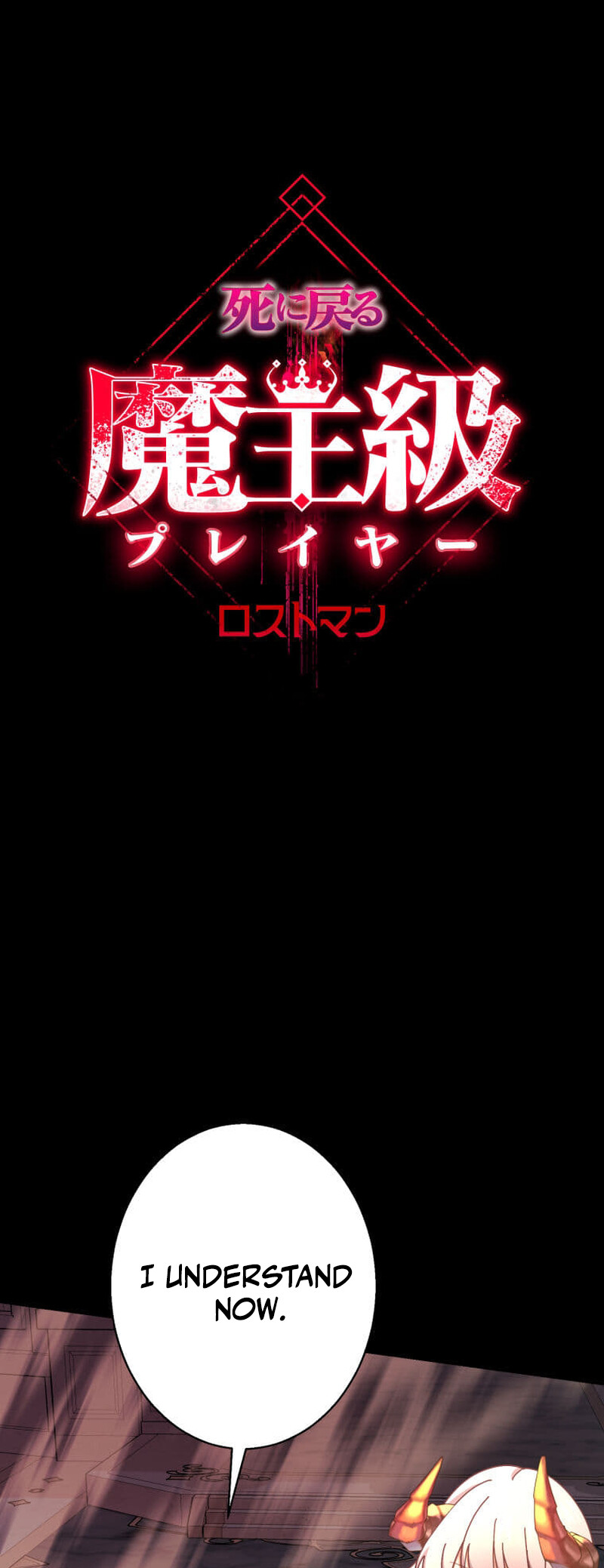 The Death-Returning Demon King-Class Player: Lost Man Chapter 20 2
